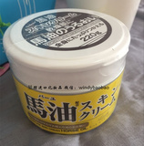 日本代购LOSHI北海道万能马油脸面霜220g滋润保湿护肤品身体乳霜