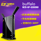 日本原装巴法络buffalo WZR-HP-G300NH千兆无线路由器PS4加速神器