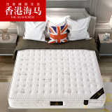 香港海马乳胶弹簧床垫1.8m床经济型席梦思床垫1.5米天然椰棕床垫