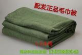 正品包邮07毛巾被配发纯棉单人军训被军绿色纯毛毯空调被学生宿舍