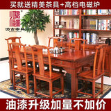 茶桌实木仿古中式榆木家具功夫茶艺桌桌椅组合多功能餐桌茶几茶台