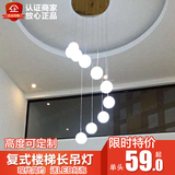 蔓普楼梯吊灯现代简约餐厅灯创意个性圆球灯复式旋转楼梯灯长吊灯
