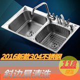 厨房水槽304不锈钢拉丝大双槽洗碗菜盆水池厨盆加厚配水龙头 包邮