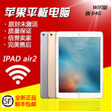 Apple苹果iPad Air2 128G3网4Gwifi64g平板电脑9.7英寸ipad 6正品