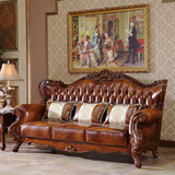 欧式真皮沙发头层牛皮高档仿古实木美式皮艺大小户型客厅123组合