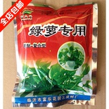 肥料绿营养液土植园艺清仓特价绿萝吊兰专用萝肥复合型花4包即可