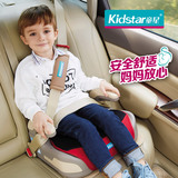 童星 儿童汽车安全座椅增高垫车载宝宝简易便携式安全坐垫3-12岁