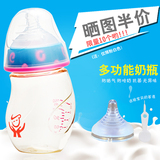 【天天特价】婴幼儿宽口径奶瓶感温防摔防爆宝宝硅胶防胀ppsu奶瓶