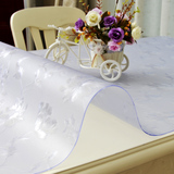 凡轩 不透明软玻璃透明磨砂方桌布防水防烫茶几垫塑料桌垫餐桌布