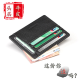 超薄卡包男士真皮信用卡片包证件卡夹公交卡套韩国女迷你小零钱包