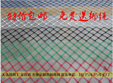 彩色尼龙装饰网挂衣网楼梯阳台幼儿园防护网儿童攀爬安全网麻绳网