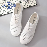 人本夏新镂空星星透气系带小白鞋低帮平底学生女鞋皮面板鞋潮8538