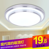圆形LED吸顶灯具客厅主卧室阳台餐厅大气圆灯饰遥控变光家用