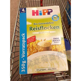 德国代购直邮hipp喜宝有机纯大米免敏米粉350g  4个月以上