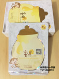 【限时五折】韩国正品新款papa recipe 春雨美白面膜保湿盒装10片