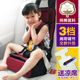 婴儿童汽车安全座椅坐垫宝宝安全增高垫0-4-6岁汽车背带出行用品