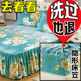 1.5m床套单件1.8床盖床单床笠 1.2米床裙席梦思韩式床罩 单人床包