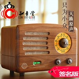 猫王2收音机1 NFC无线音响电子管木制复古带收音机的蓝牙桌面音箱