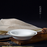 唐山纯白陶瓷器骨质瓷餐具韩式日式菜汤盘子6寸6.5寸7.25寸果盘