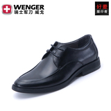 Wenger威戈男鞋英伦男士商务休闲皮鞋真皮尖头品牌低帮鞋潮M3321