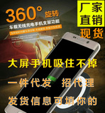 三星S7/Note5/4OPPO华为安卓苹果Iphone6plus手机车载无线充电器
