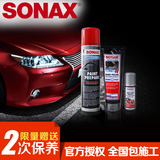 深圳sonax汽车镀晶养护套装 漆面美容纳米镀膜剂德国正品包施工