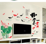 中式经典客厅卧室书房沙发电视装饰可移除墙贴画 如意吉祥荷花