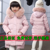 正品巴拉巴拉儿童羽绒服加厚韩版中长款童装中大童冬季韩版外套潮