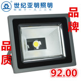 上海亚明LED投光灯户外防水广告投射灯路灯隧道灯COB泛光灯室外灯