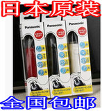 日本进口 松下电动鼻毛修剪器 Panasonic ER-GN10 日本制造
