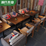 咖啡厅沙发桌椅 北欧奶茶店甜品店 西餐厅双人麻布艺沙发卡座组合