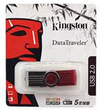 Kingston/金士顿DT101G2(8G)U盘 USB2.0 正品带启动系统USB3.0