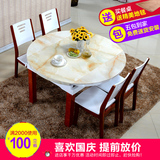 大理石餐桌椅组合现代简约可伸缩折叠餐桌圆桌多功能圆形实木餐台