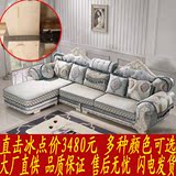 欧式布艺沙发组合实木雕花转角贵妃L型古典客厅大小户型北京香河