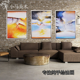 赵无极抽象画客厅装饰画沙发背景墙三联组合现代简约手绘油画壁画