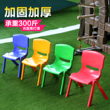 正品幼儿园专用椅子全塑料椅子加厚儿童椅宝宝小凳子光面椅批发