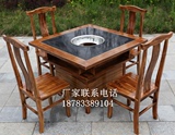 厂家定做 大理石火锅桌椅 电池炉液化气煤气灶实木柜式火锅桌圆桌