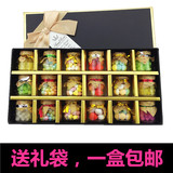 韩国进口创意许愿瓶糖果礼盒装女友同学生日情人节六一儿童节礼物