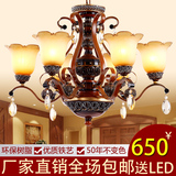 美式水晶吊灯欧式客厅铁艺树脂复古灯具餐厅简约大气豪华吸顶灯饰