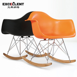 简约现代椅子伊姆斯扶手摇椅创意休闲摇摇椅懒人椅单人休息椅躺椅
