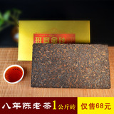 1公斤茶砖云南普洱茶熟茶1000g砖茶5年-10年老茶