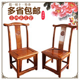 中式仿古 红木家具实木 黄花梨木 小官帽椅子 靠背椅  换鞋小凳子