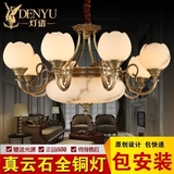 云石灯 西班牙进口云石新中式全铜吊灯欧式客卧室餐厅红木家具灯