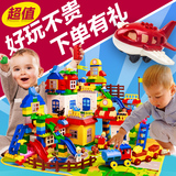 欢乐客兼容乐高积木式拼装大颗粒益智儿童玩具1-3-5岁宝宝男女孩
