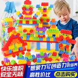 宝宝早教儿童大颗粒塑料积木玩具 益智拼装拼插玩具1-2-3-4-6岁