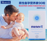 澳洲直邮 Elevit爱乐维男士复合维生素90粒 改善精子 备孕营养素