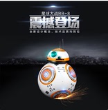 正版新款儿童益智星球大战BB-8遥控小球智能机器人小球六一玩具