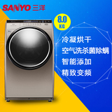 三洋（SANYO）DG-L8033BAHC 8公斤全自动变频烘干一体斜式洗衣机