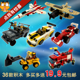 启蒙军事拼装组装飞机坦克赛车兼容乐高积木玩具6-8-10岁暑假礼物