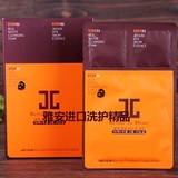 韩国正品JAYJUN水光针三部曲 水光黑面膜 补水保湿面膜贴1盒10片